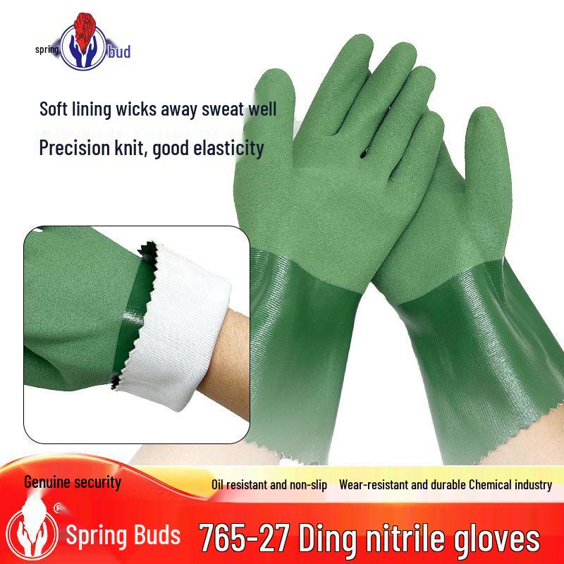 Chunlei 765-27 Fully Dipped Chemical-Resistant Nitrile Gloves - Oil, Acid, Alkali, and Water-Resistant, Frosted Non-Slip for Fishing and Boating