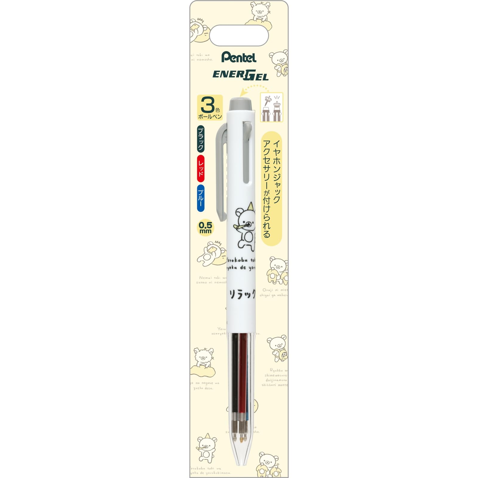 

Шариковая ручка Rilakkuma Energel 3C PR09701 San-X
