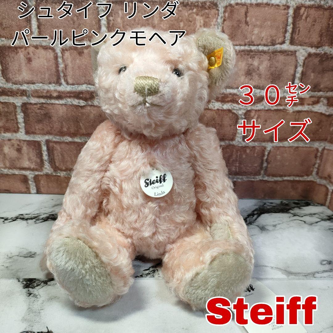 

[USED] Steiff Linda Mohair Teddy Bear, Pearl Pink, 30cm