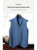 Men's Blue & Green Cashmere Vest: Button-Up Sleeveless Cardigan with Business Lapel, Casual Layering, Four-Way Stretch.