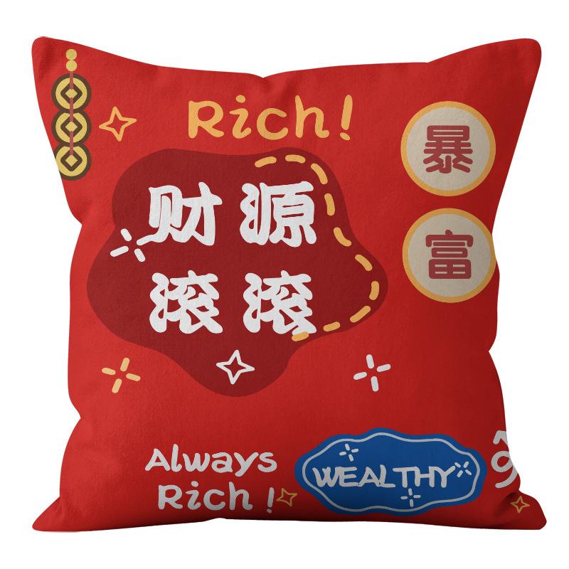 Good Luck And Prosperity Pattern Throw Pillow Cover With Short Plush Print For Living Room Sofa Decoration Cushion Cover
