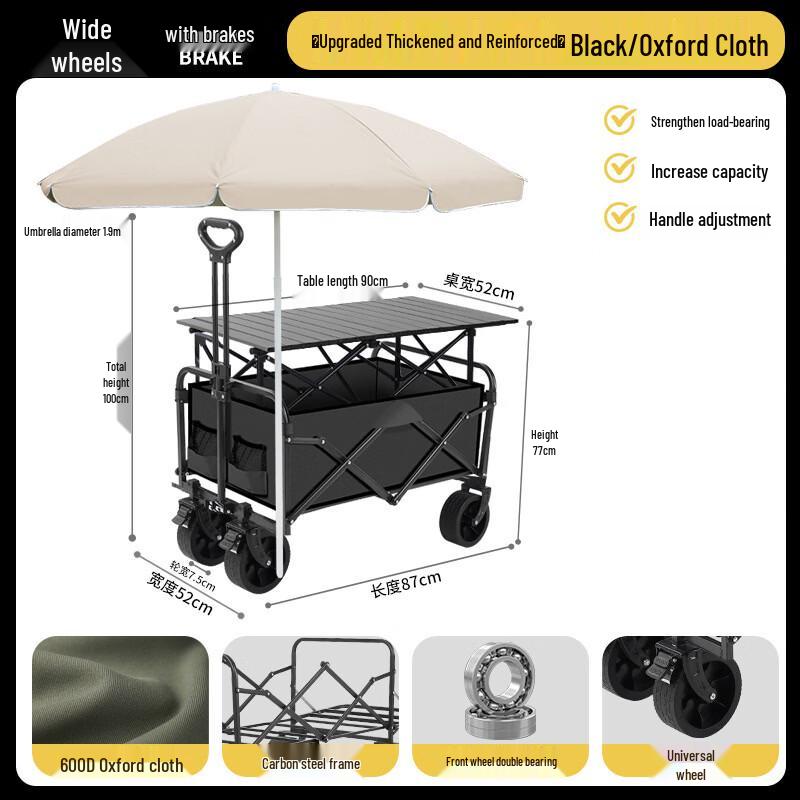 Foldable Outdoor Camping Utility Cart