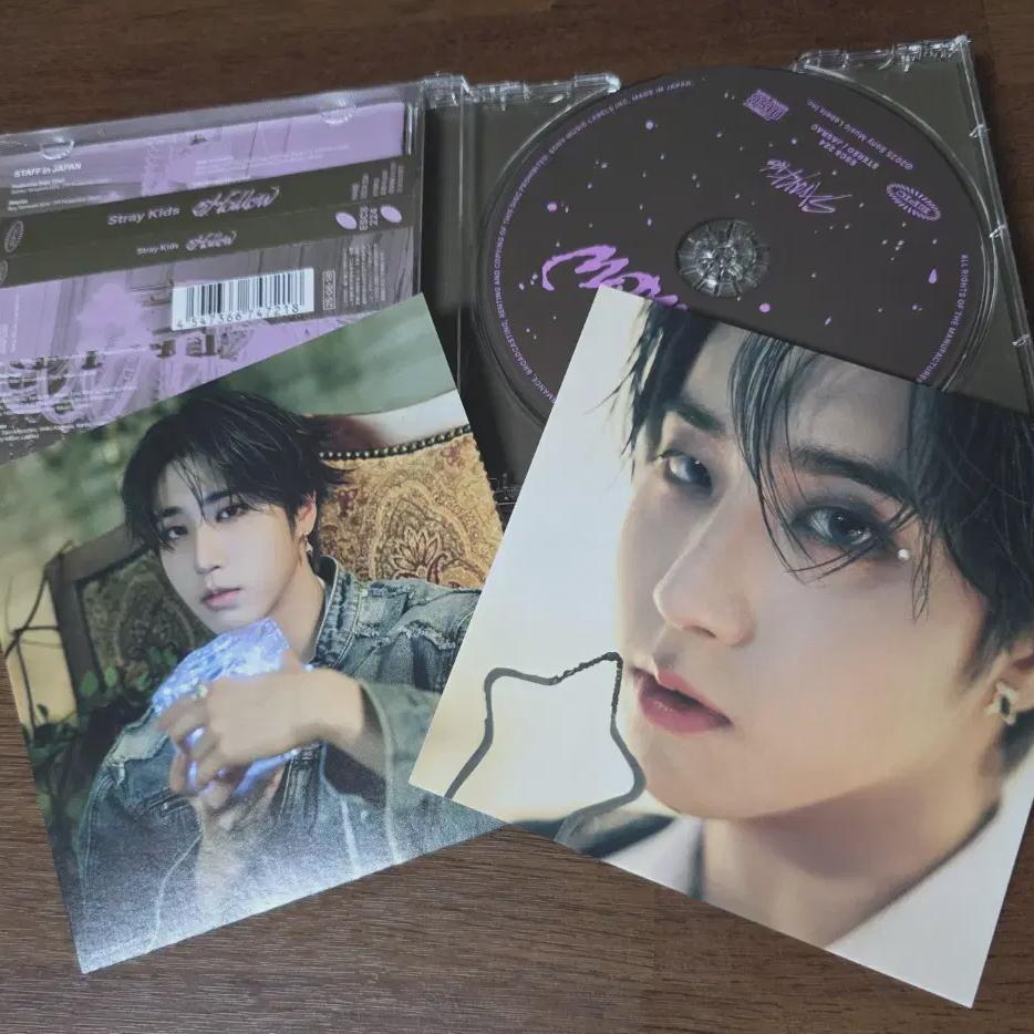 

Straykids Полый Фан-клуб Половина Выпущенного Альбома