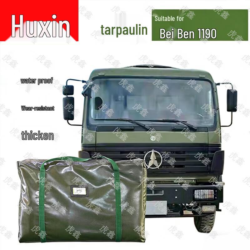 HuXin Specialized Outdoor & Vehicle Supplies