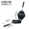 Non-stick Egg Waffle Mold Home Baking Tool Crispy Cake Pan Kitchen Utensil