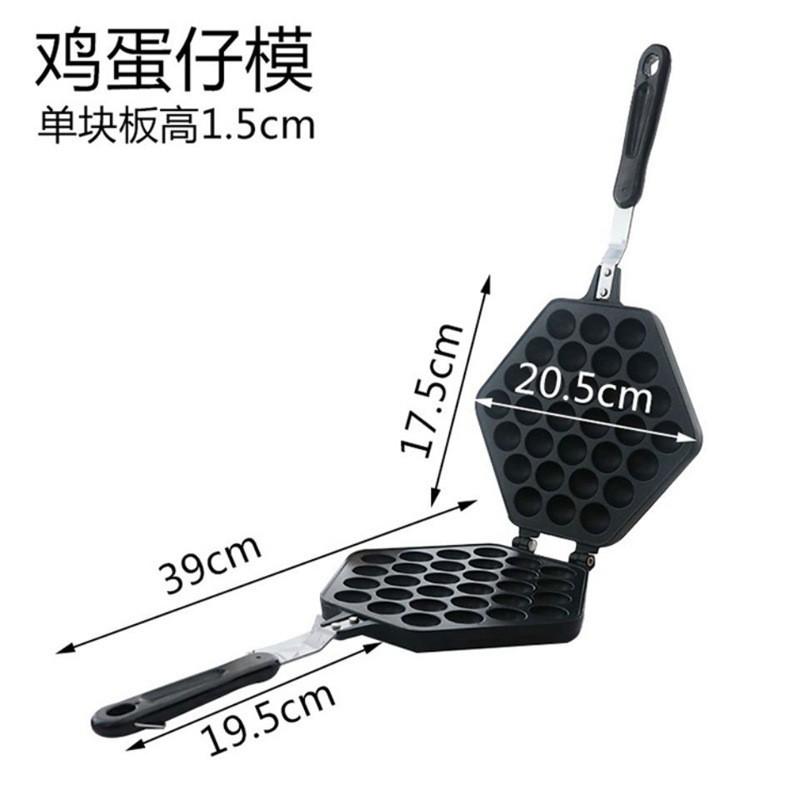 Non-stick Egg Waffle Mold Home Baking Tool Crispy Cake Pan Kitchen Utensil