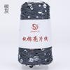 50g Approximately 160m Pure Cotton Sequin Yarn,Small Beads 3+6,Hand Knitting,Cone Yarn for Handmade Clothes,Shawls,Hats