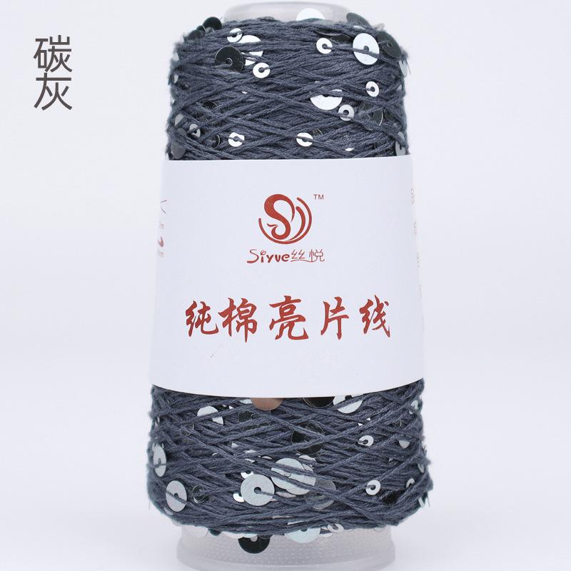 50g Approximately 160m Pure Cotton Sequin Yarn,Small Beads 3+6,Hand Knitting,Cone Yarn for Handmade Clothes,Shawls,Hats