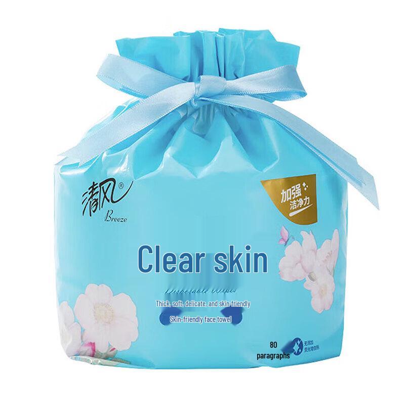 Qingfeng Soft Facial Cotton Towel Rolls