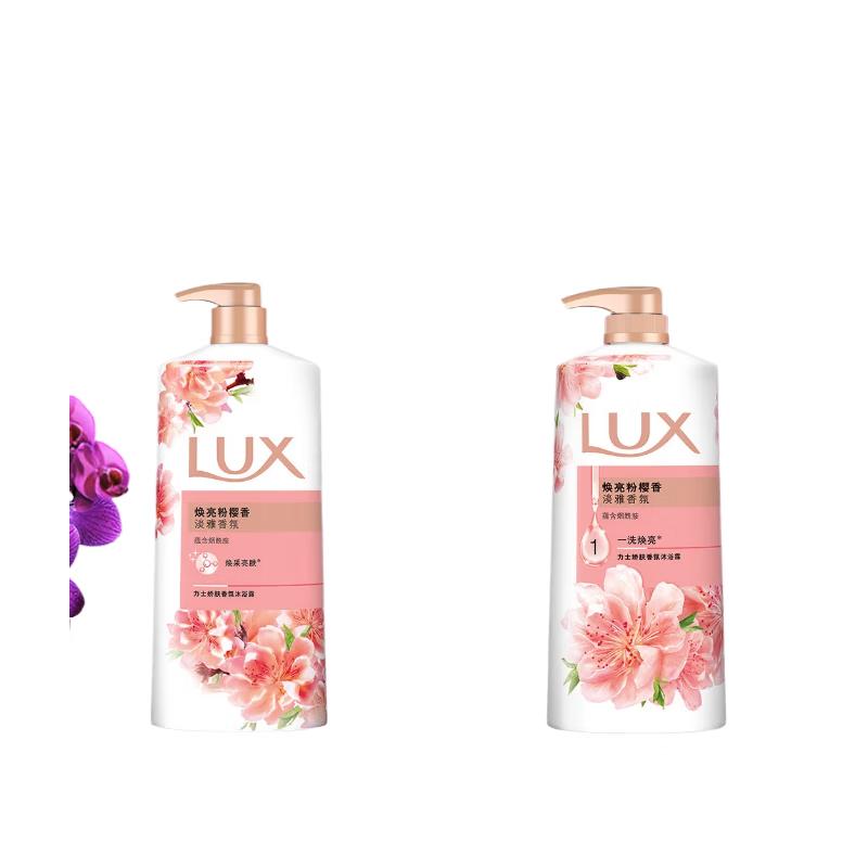 Lux Осветляющий гель для душа «Розовый цвет сакуры»