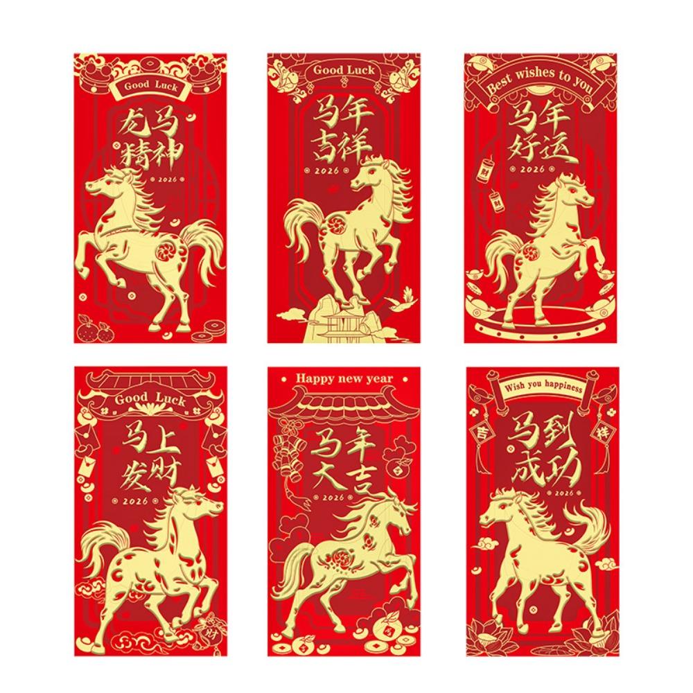 6Pcs/Set Horse Year Spring Festival Red Envelopes Traditional Red Pocket  Spring Festival
