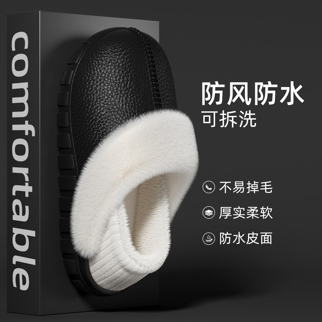 Cotton slippers bag heel leather pattern slippers autumn and winter waterproof plush home cotton shoes warm and non-slip cotton mop