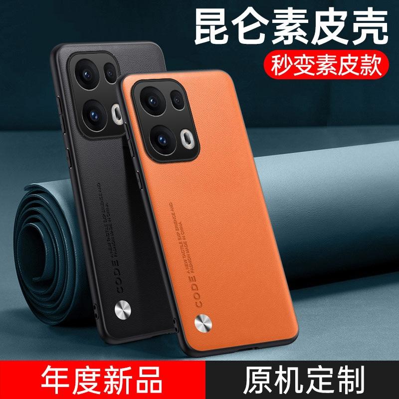 Luxury Vegan PU Leather Business Back Case for Oppo Reno 13 Pro / Reno 13 F Matte Soft Silicone Phone Shell Protection Bumper