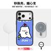 Applicable To Apple 17 Mobile Phone Case, Advanced Sense 16 Replaceable Back Plate 15promax Magnetic Mobile Phone Case, Light Bulb Line Dog