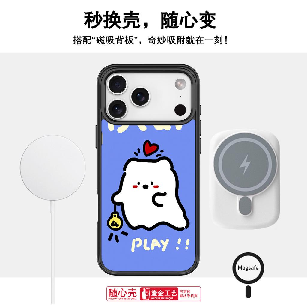 Applicable To Apple 17 Mobile Phone Case, Advanced Sense 16 Replaceable Back Plate 15promax Magnetic Mobile Phone Case, Light Bulb Line Dog
