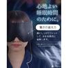 100% Silk Eye Mask [Highly Moisturizing for Glowing, Bright Skin] "Warms Eyes and Ears for Relaxation" Gentle on Skin, Beautiful Skin, Light Blocking,