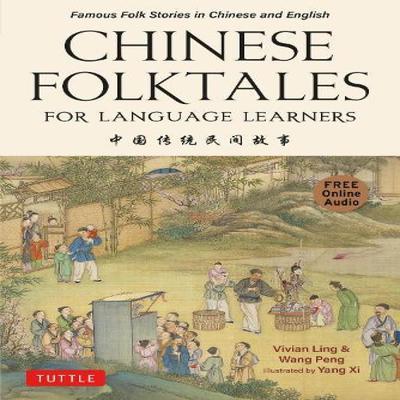 Chinese Folktales for Language Learners by Peng Wang Paperback Book 9780804857284