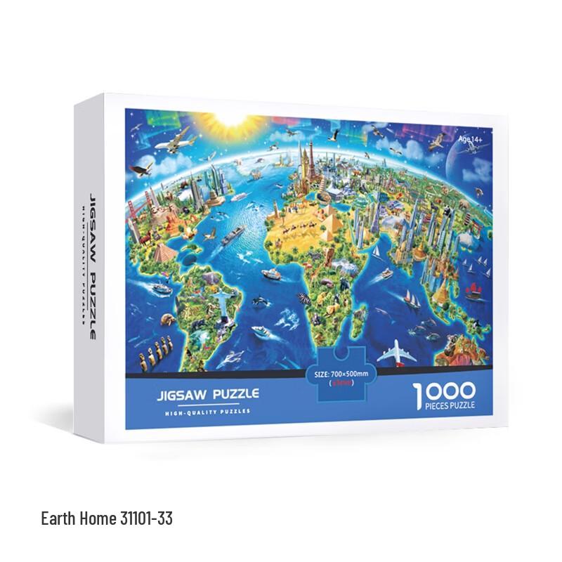 

Earth Home Map 1000-Piece Jigsaw Puzzle