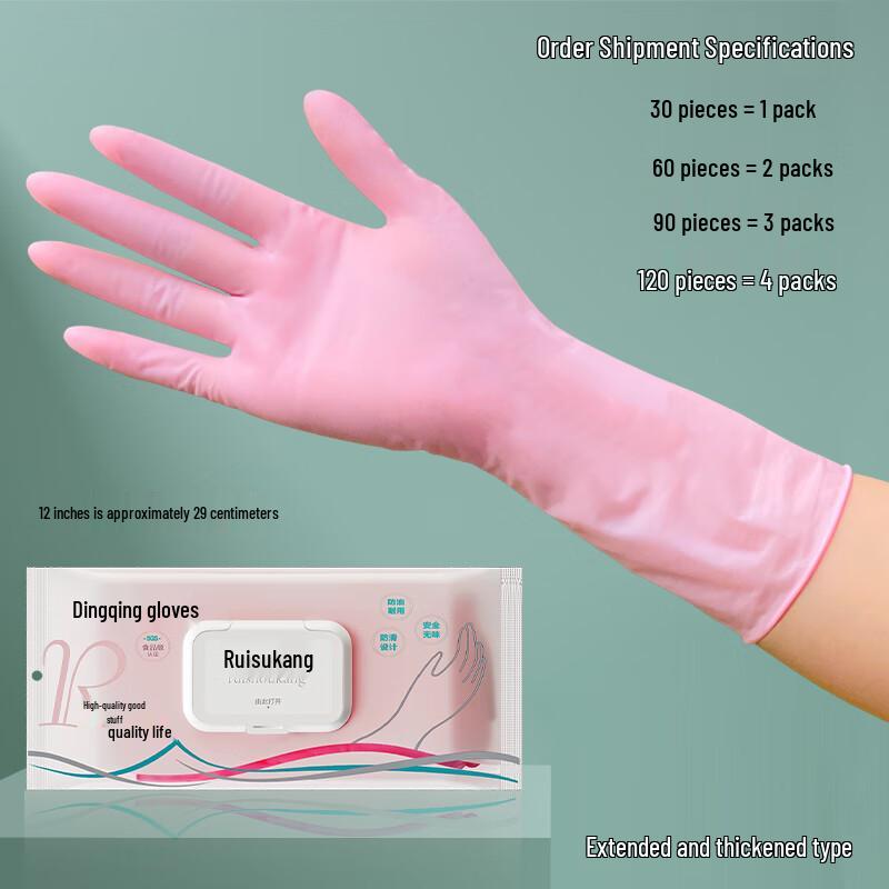 Beiyi Pin Extended Pink Nitrile Disposable Kitchen Gloves