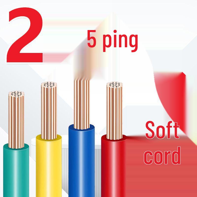 Flame Retardant Copper Core BVBVR 2.5/4/6 Square Cable for Home Decor, 3C Certified