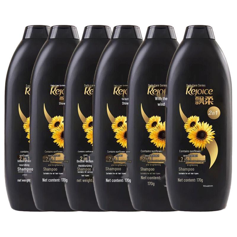 

Rejoice Daily Care Dual-Effect Moisturizing & Brightening Shampoo