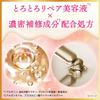 LUX Super Rich Shine Sakura Damage Repair Treatment 300g