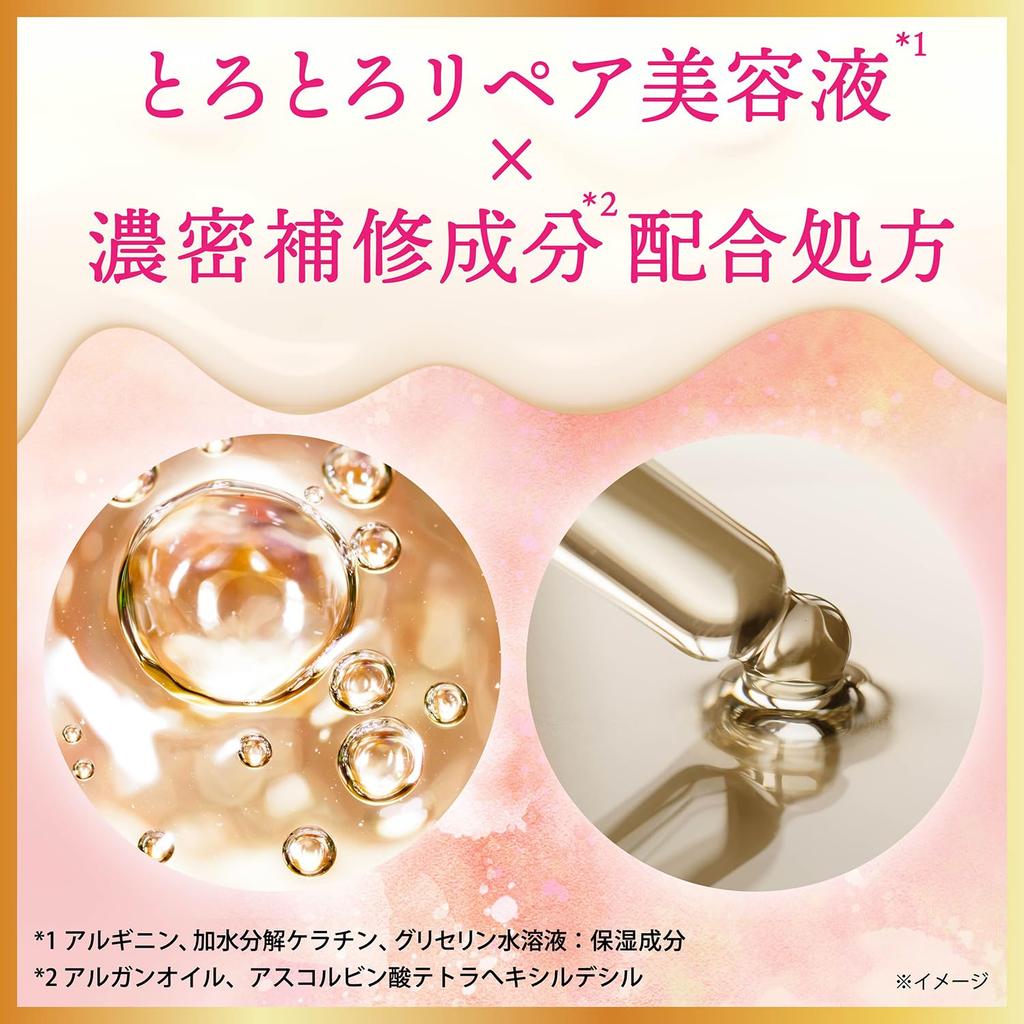 LUX Super Rich Shine Sakura Damage Repair Treatment 300g