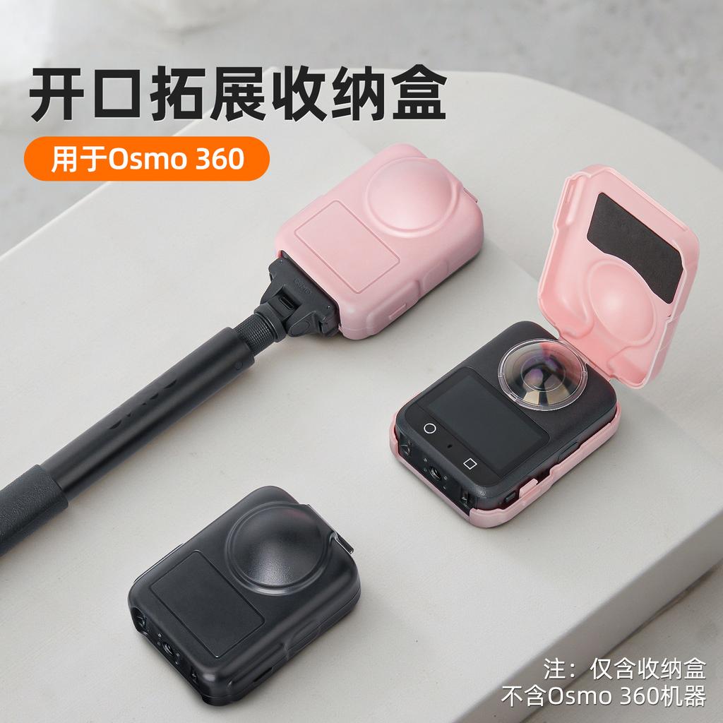 SENKAMA Open Ended Storage Box Impact Resistant Lens Screen Protective Case With Open Ended Expansion Accessories SENXJ478