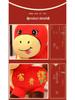 Zodiac 2026 Little Red Horse Wealthy Mascot Plush Toy
