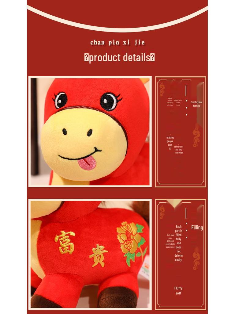 Zodiac 2026 Little Red Horse Wealthy Mascot Plush Toy