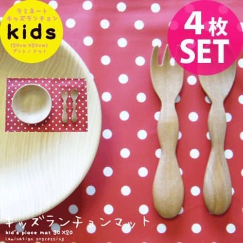 Fabrizm Made In Japan Kids' Placemats (Set of 4), 30x20cm, Vinyl Laminated, Punto Red, 1539-red2