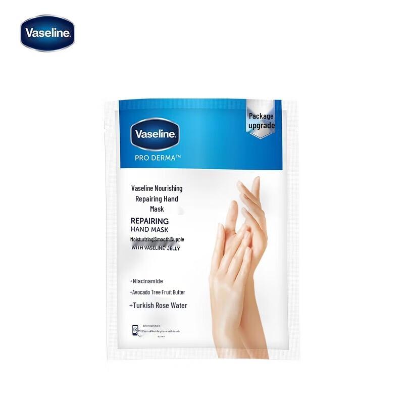 Vaseline Nourishing & Moisturizing Hand Mask