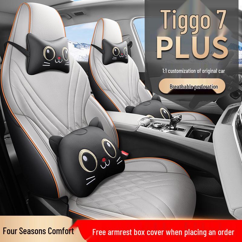 Universal Leather Car Seat Cushion for Tiggo 7 PLUS - All-Season Full Wrap