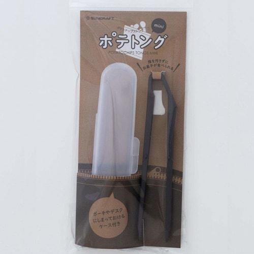 Suncraft Tongs Potato Tongs Mini Made in Japan Bitter Chocolate PCT-101