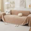Sofa Cover Cloth Four Seasons Universal Waterproof To Prevent Leakage of Urine Non-Stick Wool Full Cover Sofa Cover Advanced Cream Series