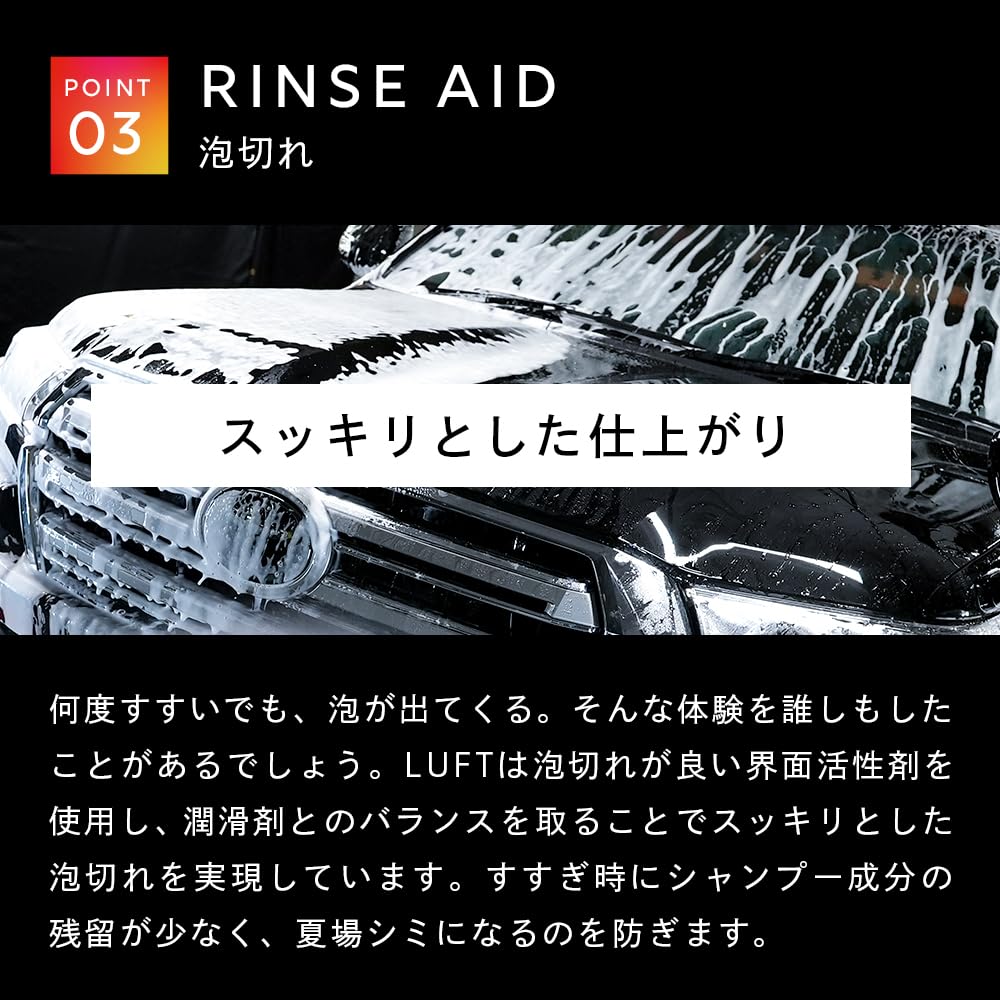 LUFT Shampoo with a Rich Fragrance That Envelops the Entire Neutral Car Car Creates a Lubricating Dense Large Detail Artist Luft [DETAIL ARTIST] "Car