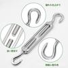 Doshu (Doshu) Stainless Steel Turnbuckles, M5, M6, M8, Set of 6, CC/OC Type, Wire Parts, Hook, Adjustable Tension, Wire Rope Fixation, SUS304, Rust-Re