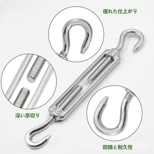 Doshu (Doshu) Stainless Steel Turnbuckles, M5, M6, M8, Set of 6, CC/OC Type, Wire Parts, Hook, Adjustable Tension, Wire Rope Fixation, SUS304, Rust-Re