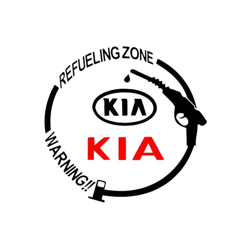 

2026 Hot Car Sticker 1PC Car Sticker Fuel Tank Sticker Decal Car Styling Accessories For KIA Rio Ceed Sportage Sorento k2 k3 k4 чёрный