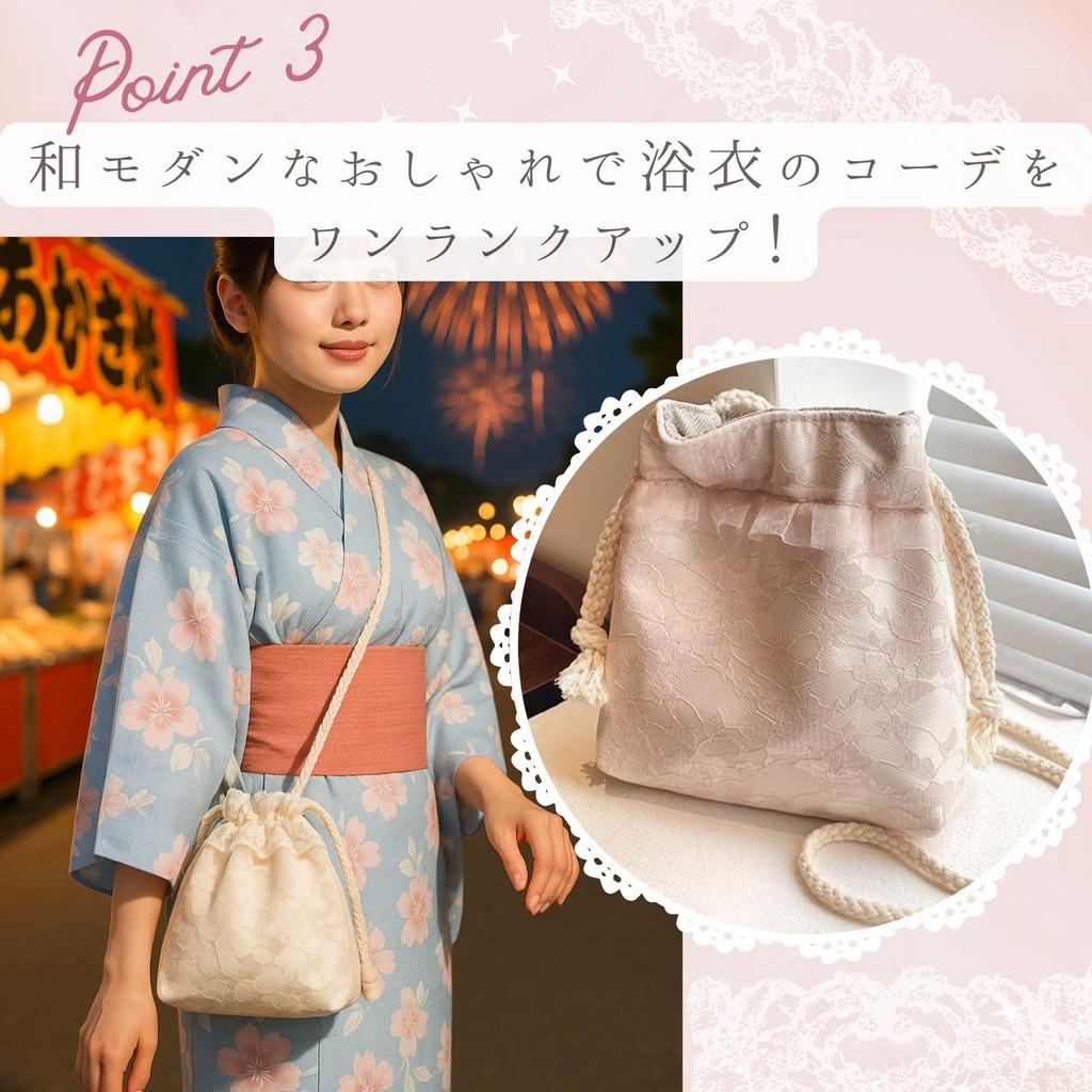 Harujio Yukata Drawstring Bag, Shoulder Bag, Women's, Drawstring, Japanese Clothing, Yukata Bag, Yukata Drawstring Bag, Pouch, Small, Mini, Yukata