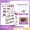 Miling Lazy Twin Sunflowers Natural False Eyelashes - No Makeup Comic Fairy Single Cluster for Beginners
