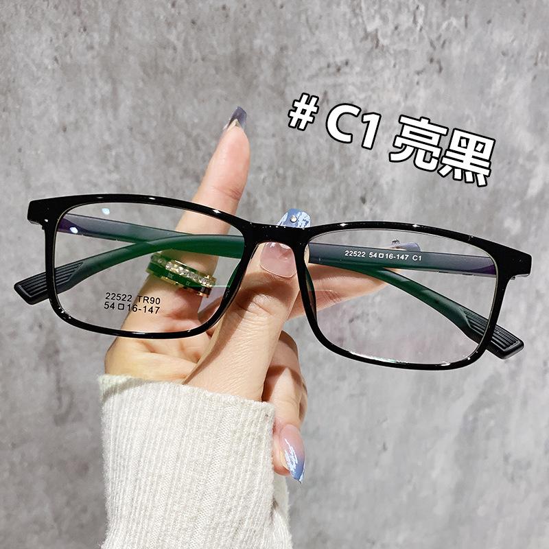 Ultralight TR90 Unisex Square Prescription Eyeglasses - Classic Black Frame
