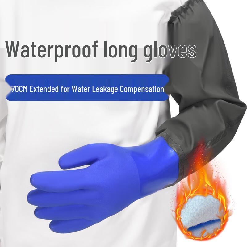 Fengchi Extended Waterproof Fleece-Lined Work Gloves