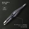 KAI AUGER Tweezers Prevents Slipping Patented Side-Slip Prevention Design Slanted Tip Eyebrow Unwanted Hair Mens Grooming