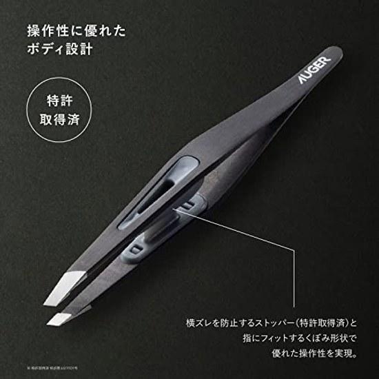 KAI AUGER Tweezers Prevents Slipping Patented Side-Slip Prevention Design Slanted Tip Eyebrow Unwanted Hair Mens Grooming