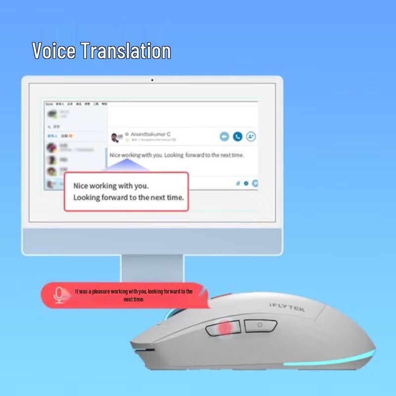 iFLYTEK AM50 AI Smart Wireless Mouse