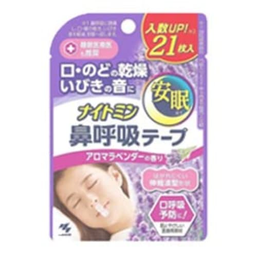 Kobayashi Pharmaceutical Nightmin Nasal Breathing Tape, Lavender, 21 Sheets x 10