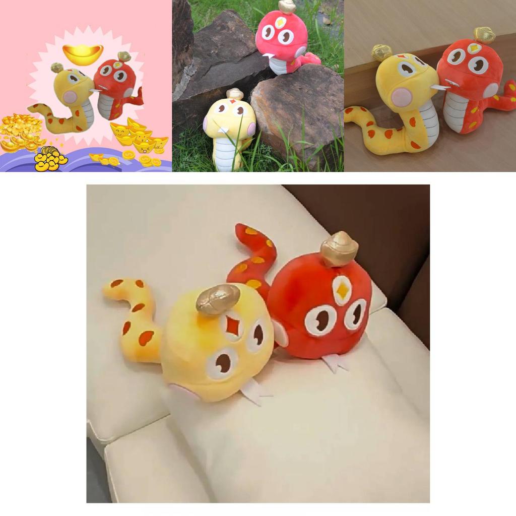 Adorable Plush Snake Toy For Kids Featuring Lucky Gold Ingot Design 28cm Soft Stuffed Animal