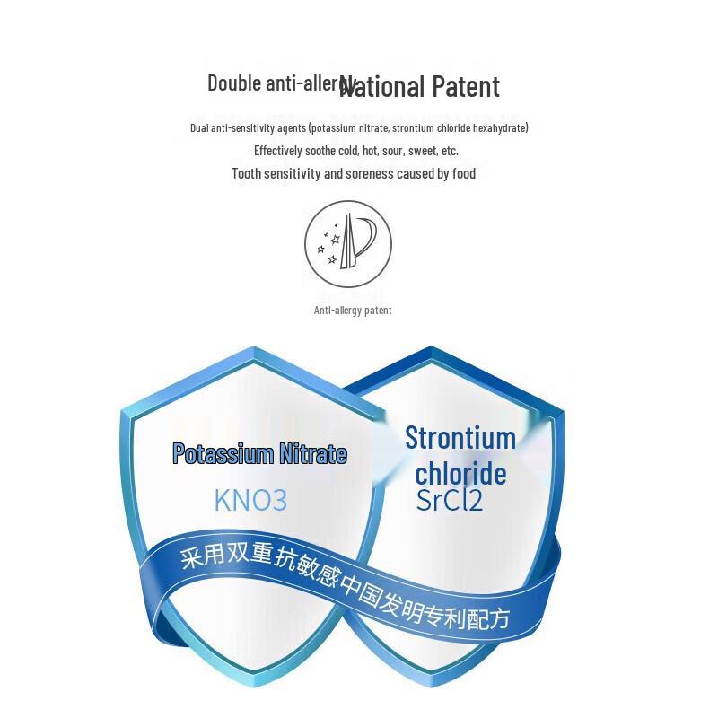 LengSuanLing Anti-Sensitive Toothpaste