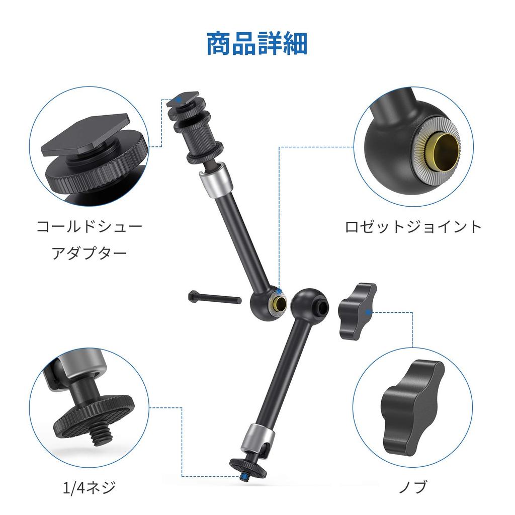 SMALLRIG Magic Arm, 11" Articulating Monitor Arm (275mm), 2.8kg Weight Capacity, Cold Shoe Mount, 1/4-20 Screw Adapter, -1498B [Parallel Import]